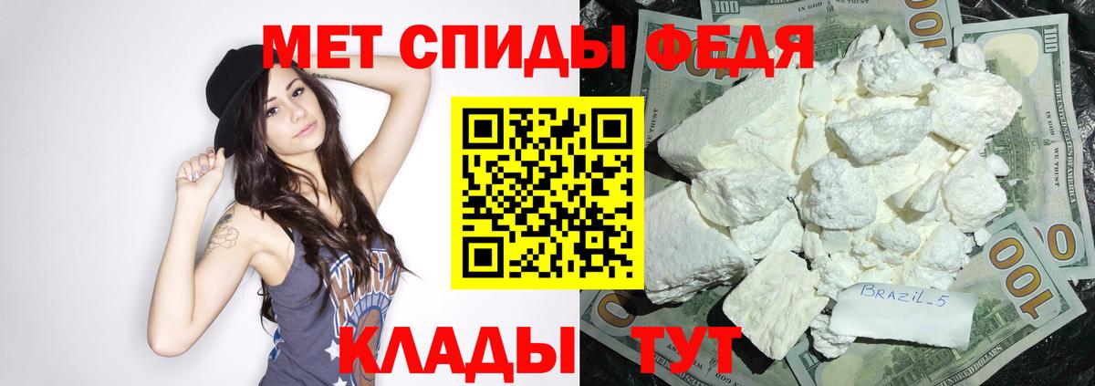 АМФ  Вход с VPN  Щёлково  АМФЕТАМИН Розовый  Амфетамин 