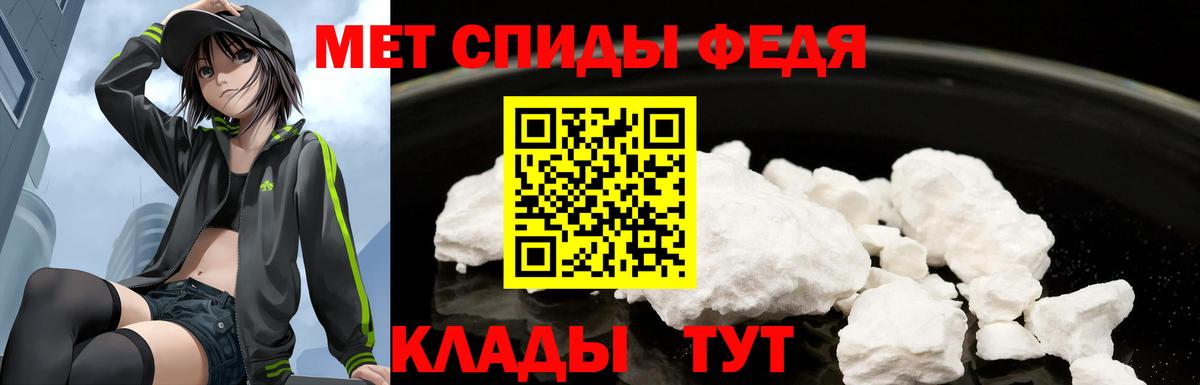АМФЕТАМИН 97% Щёлково