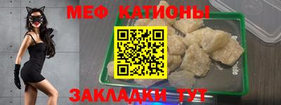 таблы Мариинск