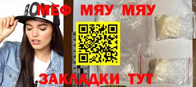 тгк Кулебаки