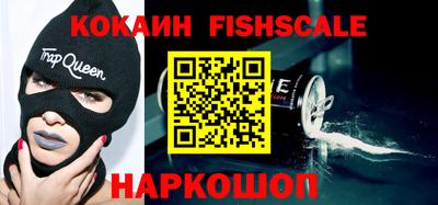 кокаин перу Кунгур