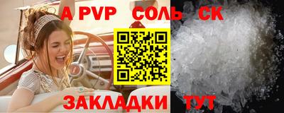 марки lsd Кумертау