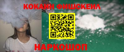 кокаин перу Кунгур