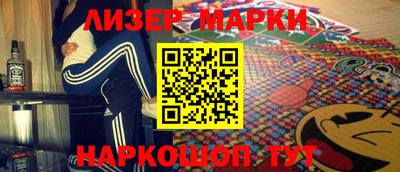 марки lsd Кумертау