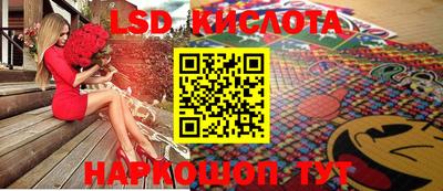 марки lsd Кумертау