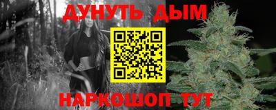 кокаин перу Кунгур