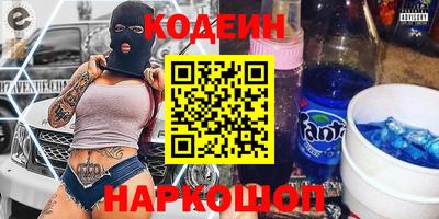 кокаин перу Кунгур