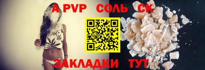 марки nbome Малгобек