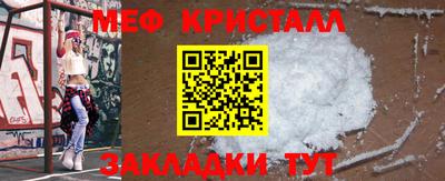тгк Кулебаки