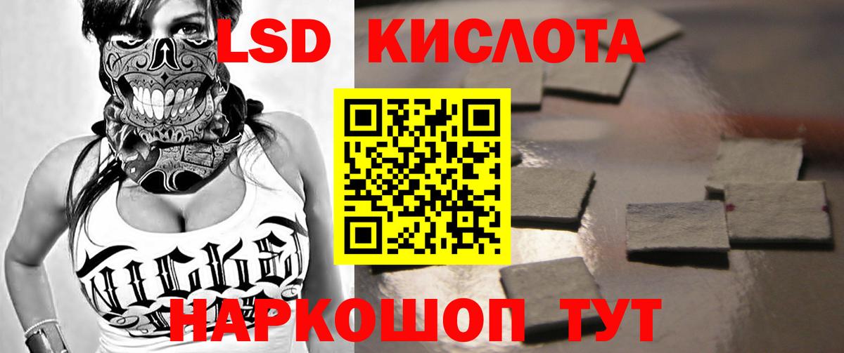 Лсд 25 экстази кислота  Лсд 25 экстази кислота  Вход с VPN  Щёлково 