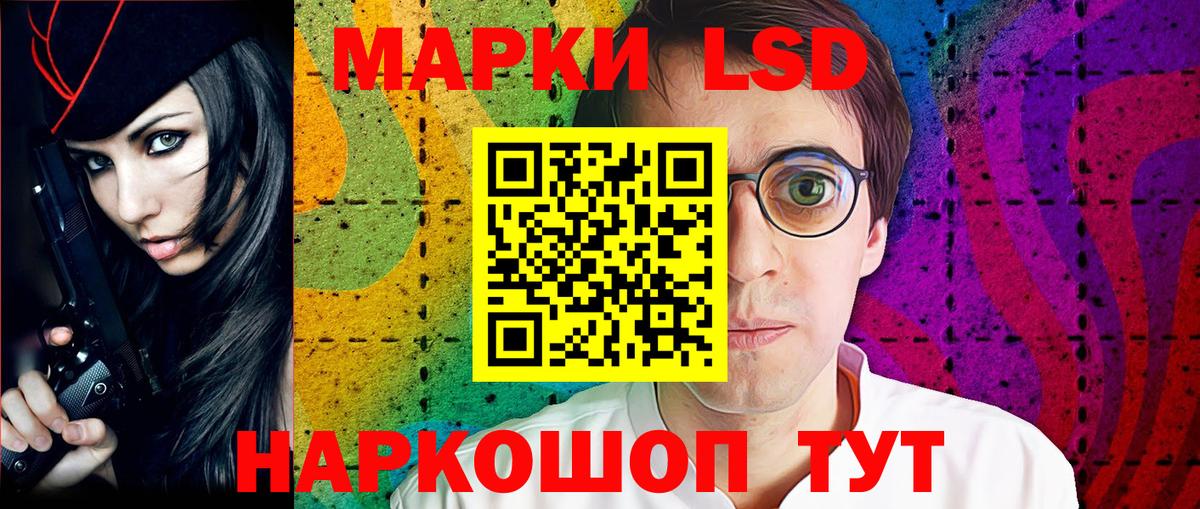 Марки 25I-NBOMe  Марки N-bome 1,8мг  Вход с VPN  Щёлково 