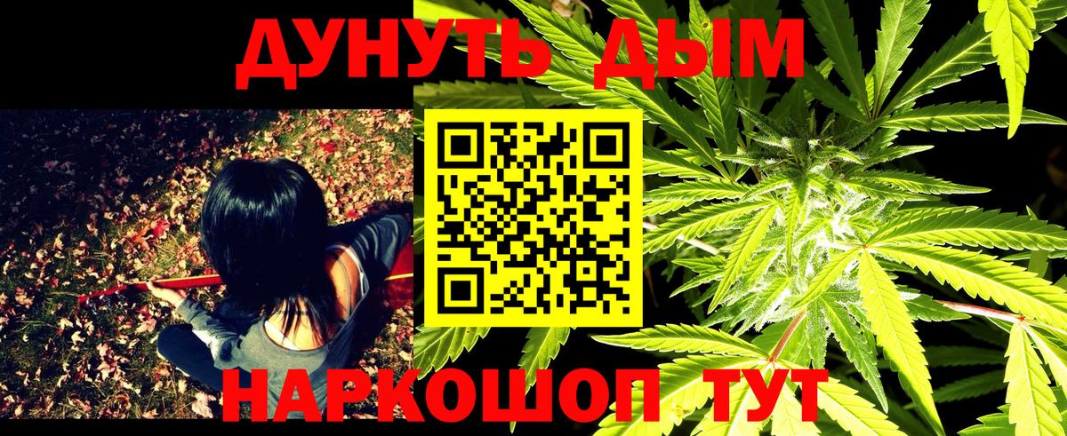 Бошки Шишки White Widow Щёлково